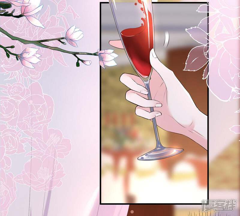《亿万影后的逆袭》第2话 意外的重逢 第43页