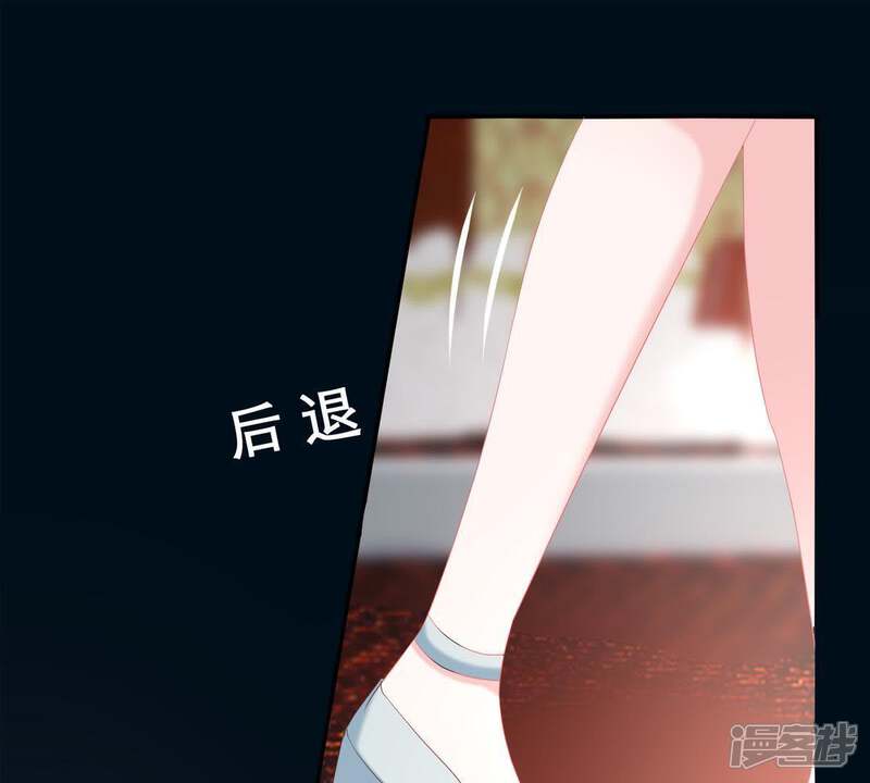 《亿万影后的逆袭》第2话 意外的重逢 第58页
