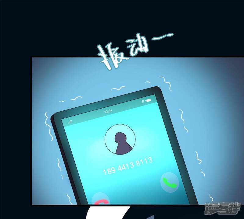 《亿万影后的逆袭》第3话 等着你变成笑话 第28页