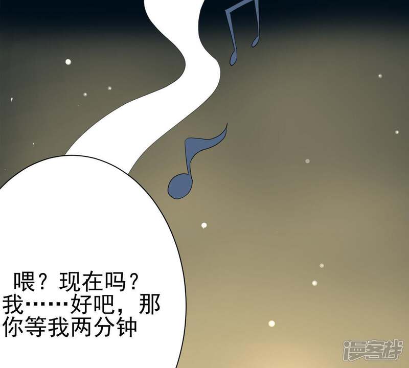 《亿万影后的逆袭》第3话 等着你变成笑话 第29页