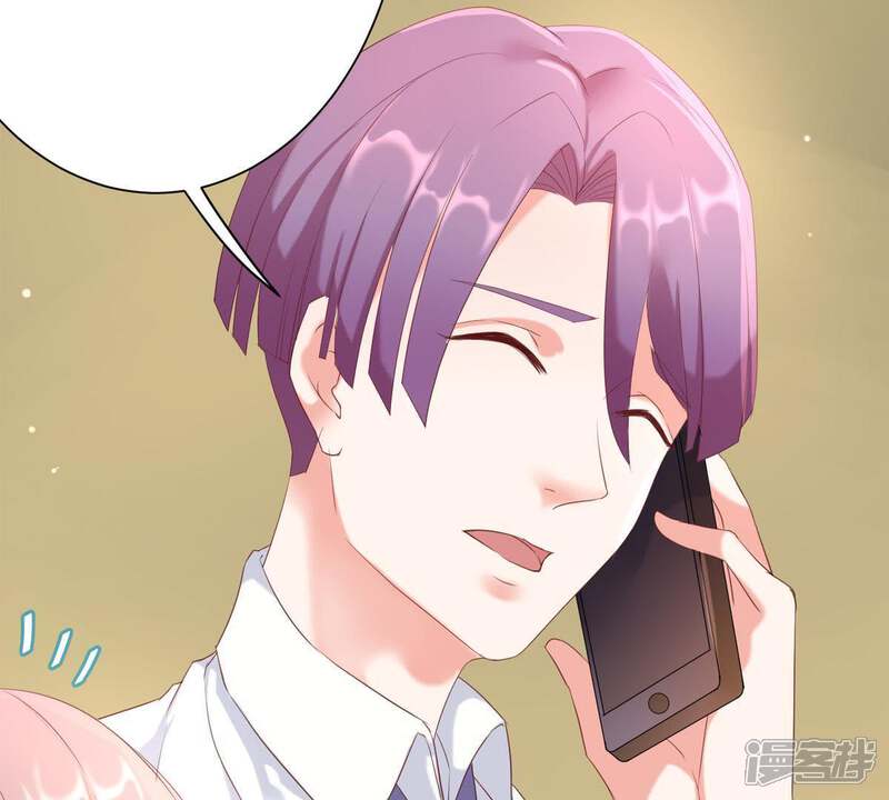 《亿万影后的逆袭》第3话 等着你变成笑话 第30页