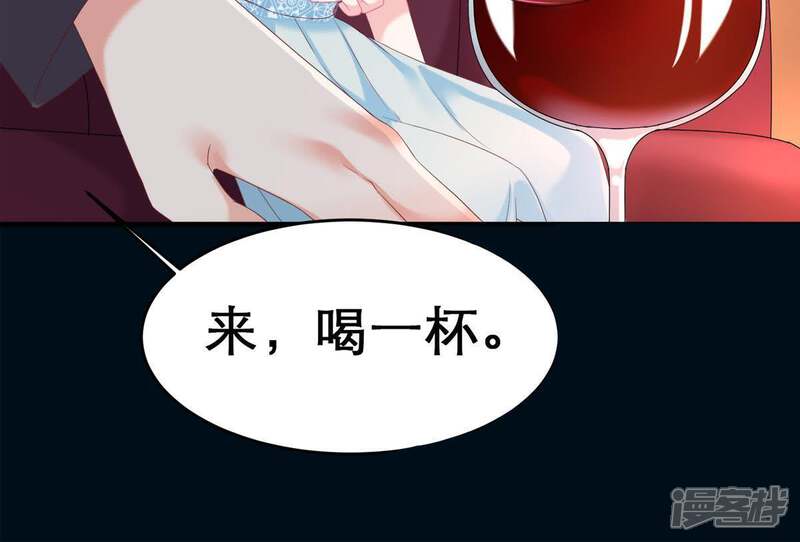 《亿万影后的逆袭》第3话 等着你变成笑话 第49页