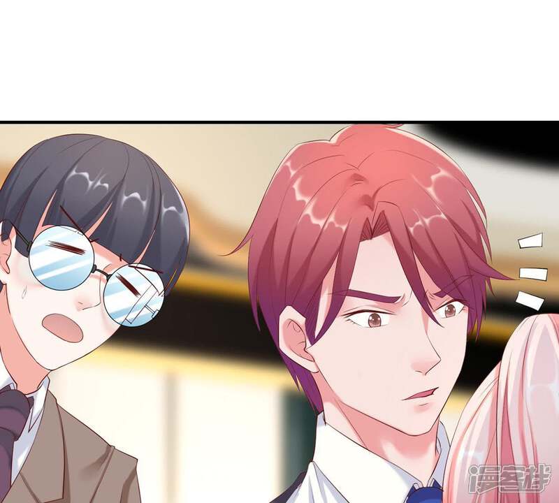 《亿万影后的逆袭》第4话 我不会让你出事的 第11页