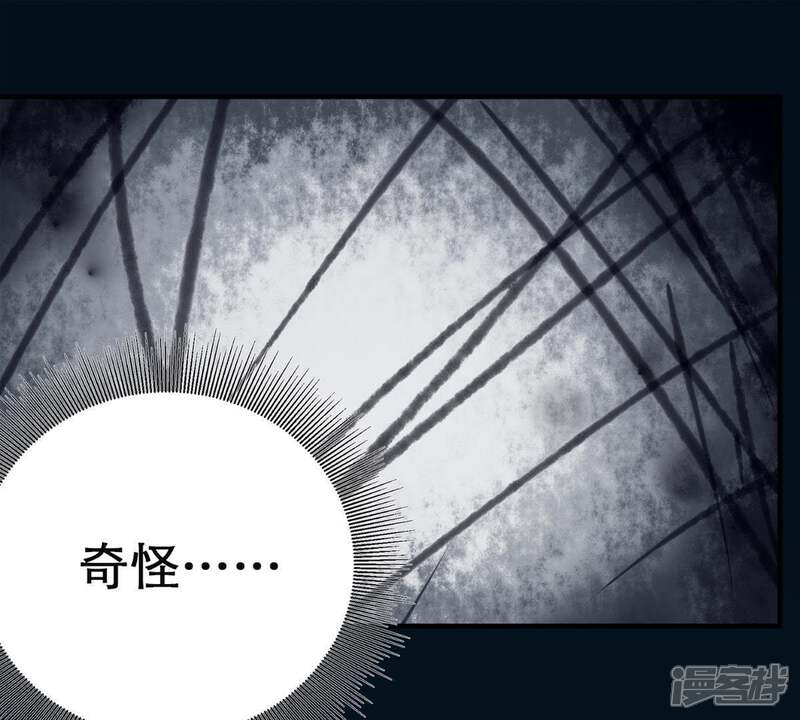 《亿万影后的逆袭》第4话 我不会让你出事的 第7页