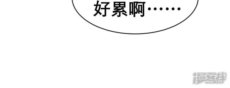 《亿万影后的逆袭》第5话 我得不到的谁也别想得到 第38页
