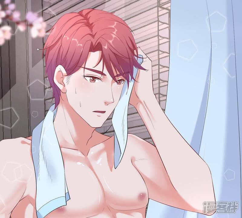 《亿万影后的逆袭》第5话 我得不到的谁也别想得到 第43页