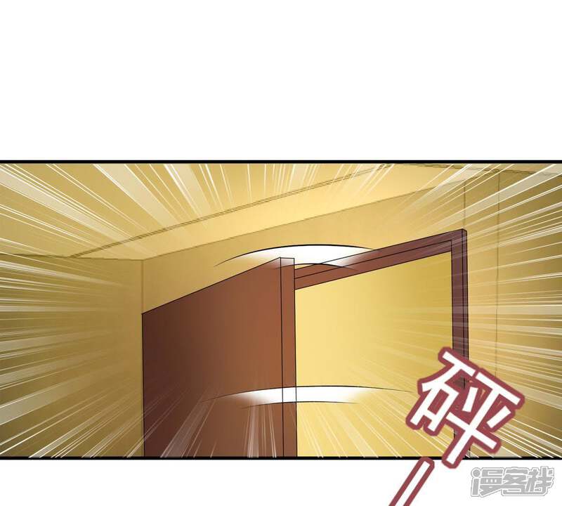 《亿万影后的逆袭》第6话 别哭，他不会心疼的 第6页