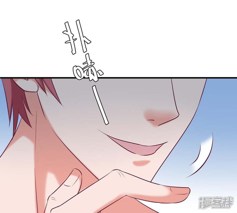 《亿万影后的逆袭》第7话 顾潇白我讨厌你！ 第7页