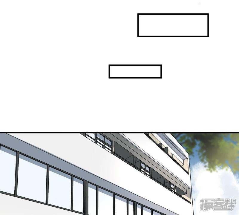 《亿万影后的逆袭》第8话 男人都是大猪蹄子 第21页