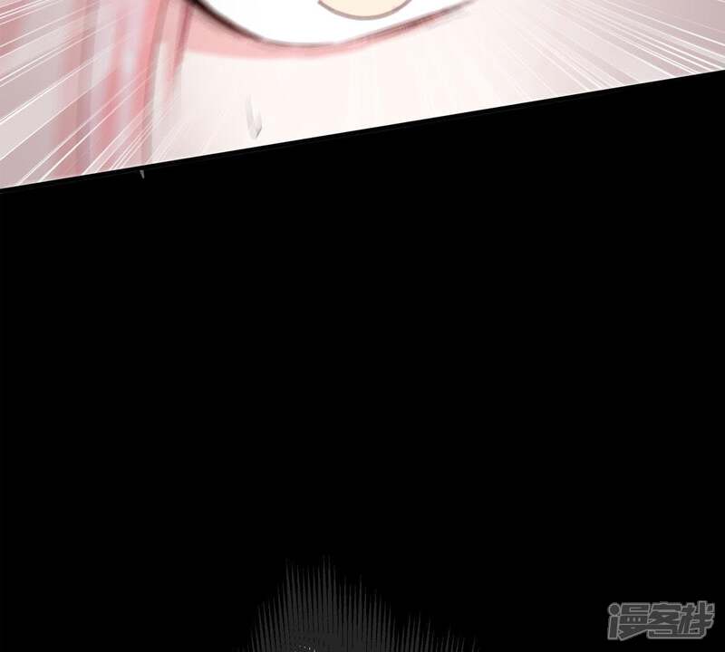 《亿万影后的逆袭》第8话 男人都是大猪蹄子 第33页