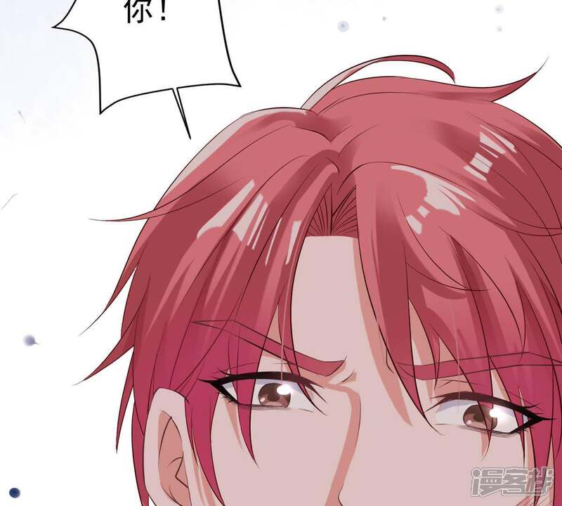 《亿万影后的逆袭》第8话 男人都是大猪蹄子 第4页