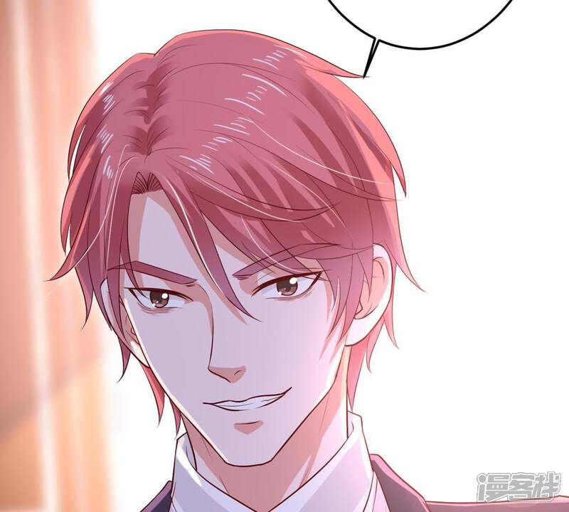 《亿万影后的逆袭》第10话 承认是你的错又能怎样 第49页