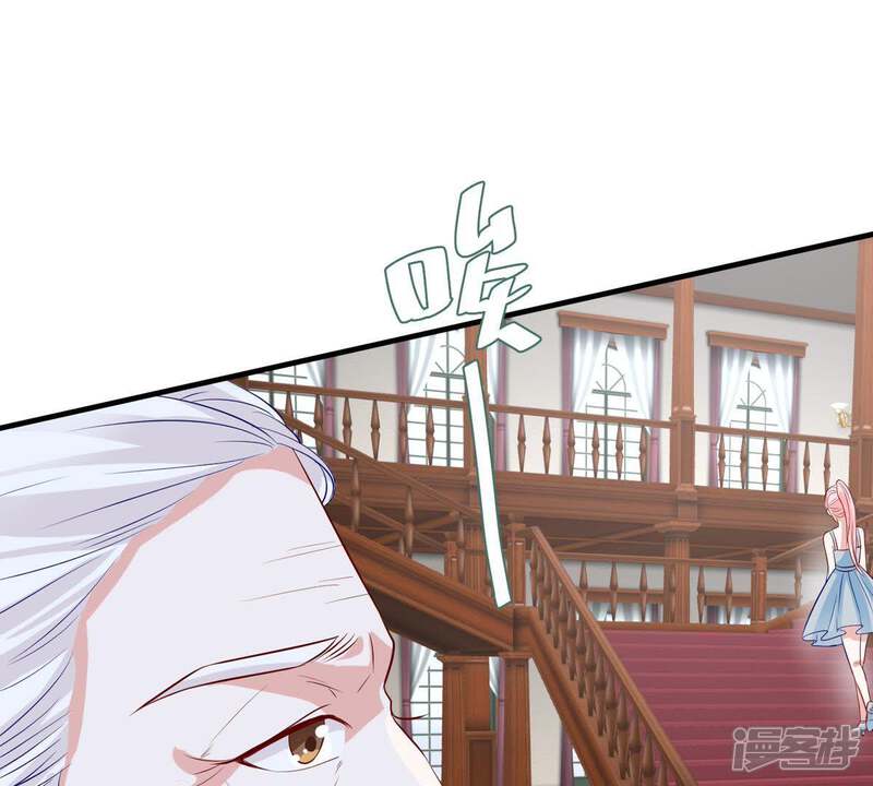 《亿万影后的逆袭》第11话 顾潇白这一回合算你狠 第32页