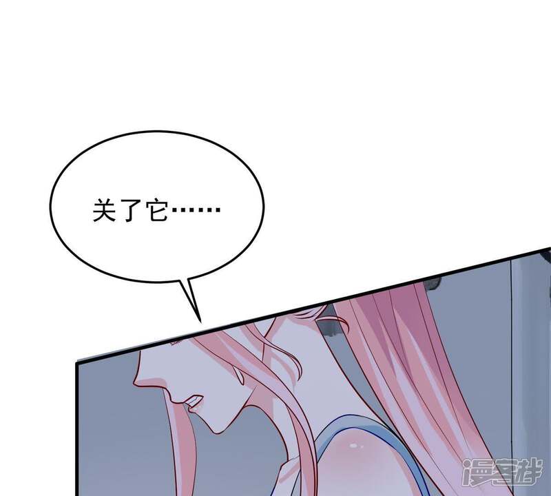 《亿万影后的逆袭》第12话 为什么会变成这样？ 第50页