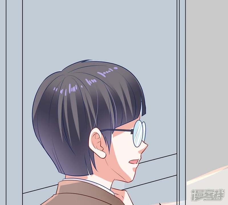 《亿万影后的逆袭》第14话 意外喜提新身份 第12页