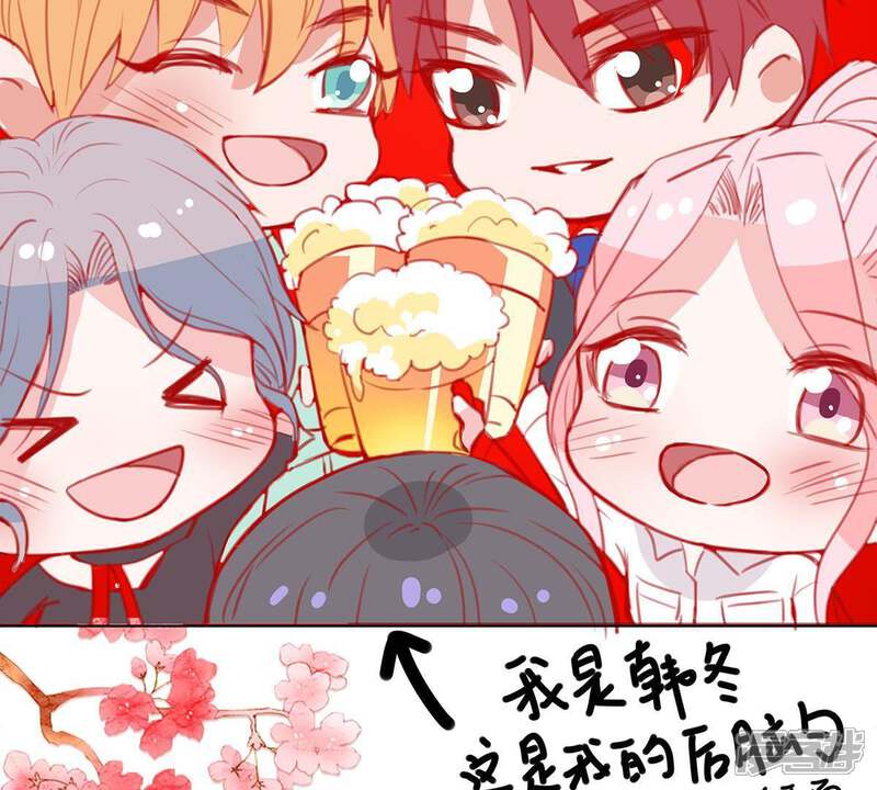 《亿万影后的逆袭》第13话 我要报复那个人吗？ 第70页