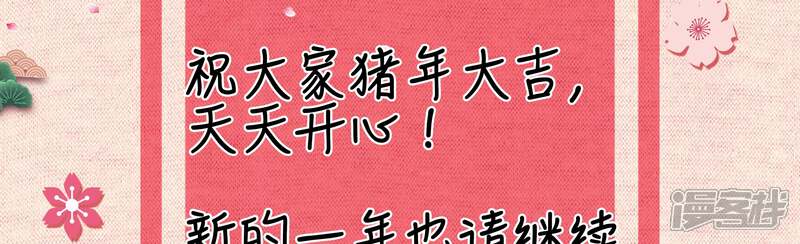《亿万影后的逆袭》第13话 我要报复那个人吗？ 第74页