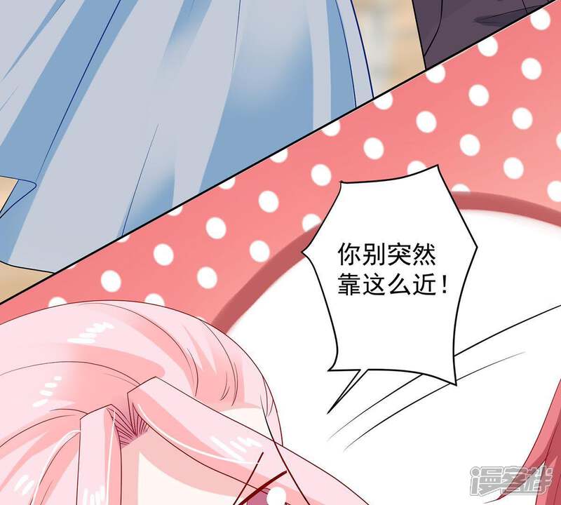 《亿万影后的逆袭》第15话 姐妹大过天 第12页