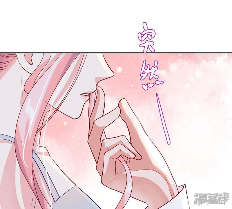 《亿万影后的逆袭》第15话 姐妹大过天 第16页