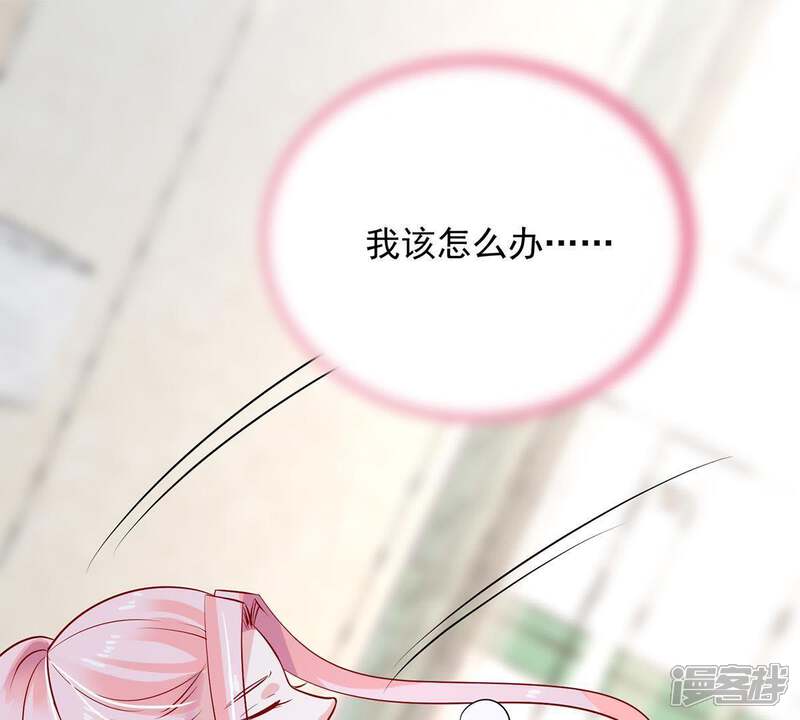 《亿万影后的逆袭》第15话 姐妹大过天 第28页