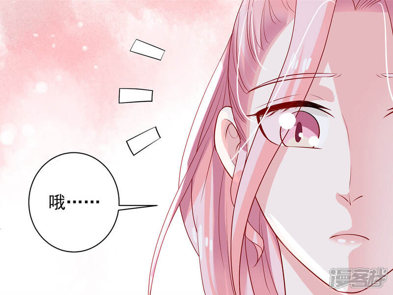 《亿万影后的逆袭》第15话 姐妹大过天 第4页