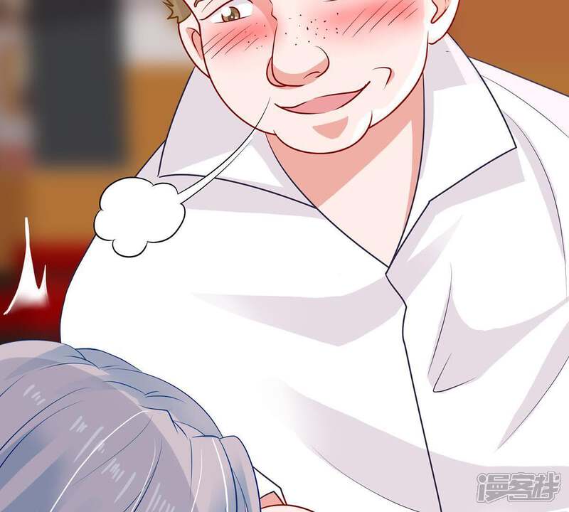 《亿万影后的逆袭》第16话 走开！我要报警了！ 第24页