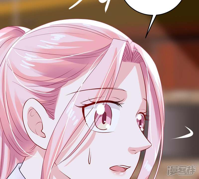 《亿万影后的逆袭》第16话 走开！我要报警了！ 第49页