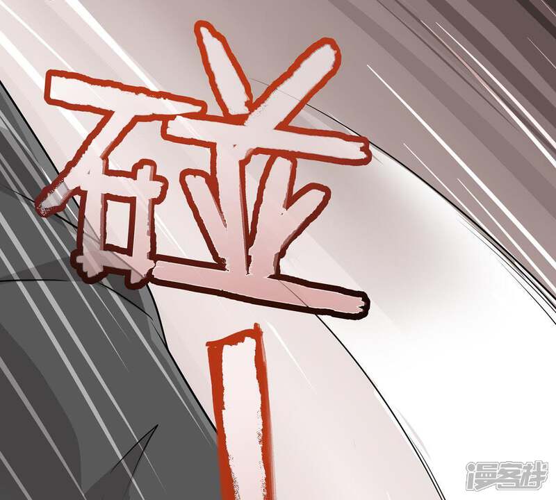 《亿万影后的逆袭》第17话 “阴魂不散”的顾潇白 第14页