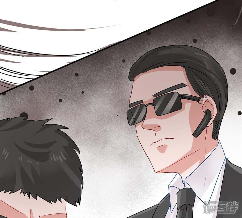 《亿万影后的逆袭》第17话 “阴魂不散”的顾潇白 第17页