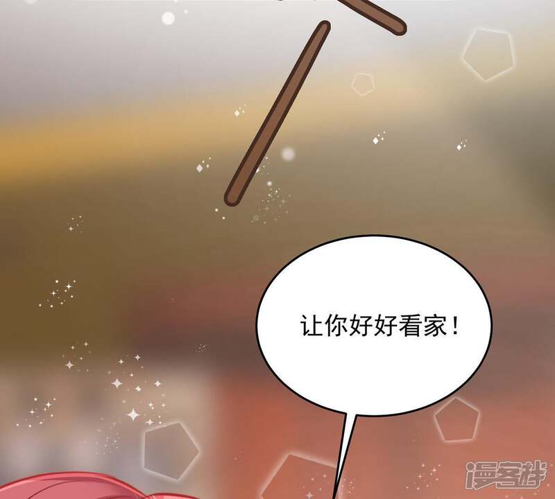 《亿万影后的逆袭》第17话 “阴魂不散”的顾潇白 第37页