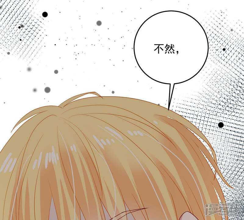 《亿万影后的逆袭》第17话 “阴魂不散”的顾潇白 第5页