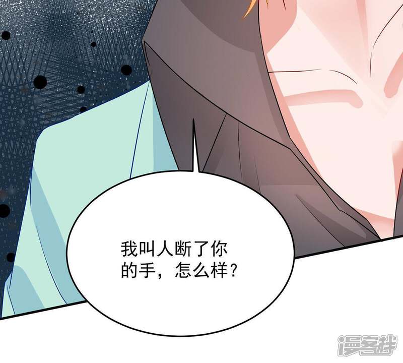《亿万影后的逆袭》第17话 “阴魂不散”的顾潇白 第7页