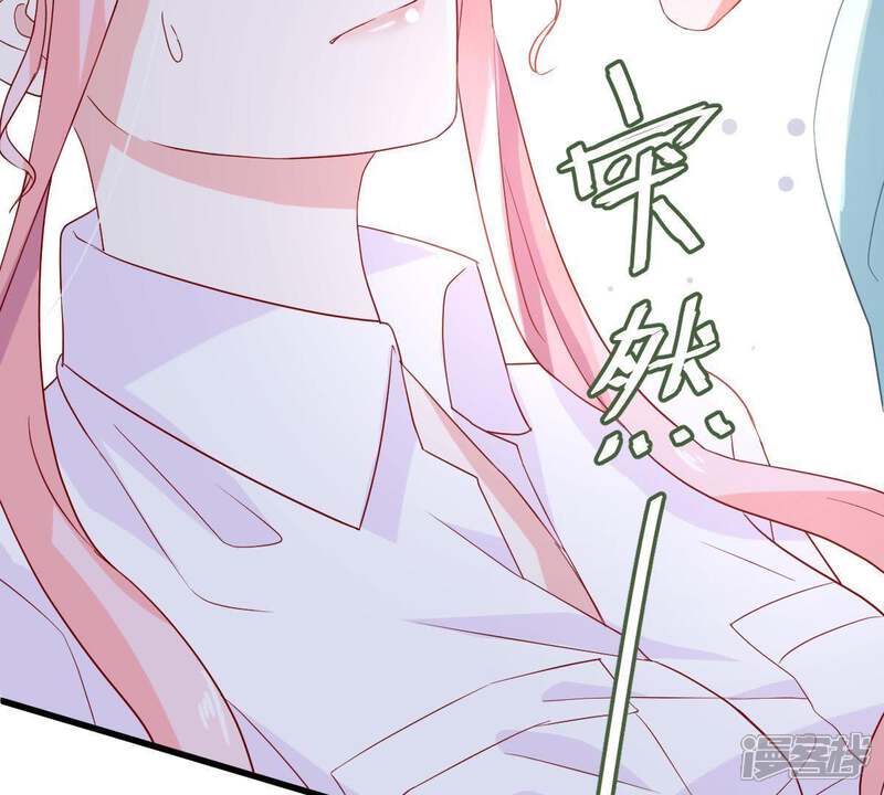 《亿万影后的逆袭》第20话 我会让她登上最大的舞台 第25页