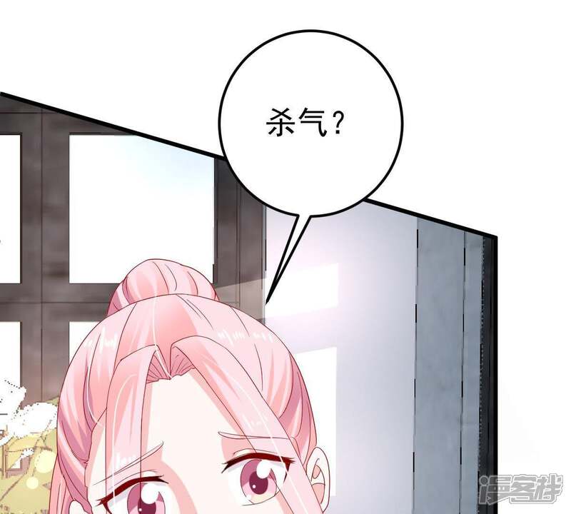 《亿万影后的逆袭》第20话 我会让她登上最大的舞台 第27页