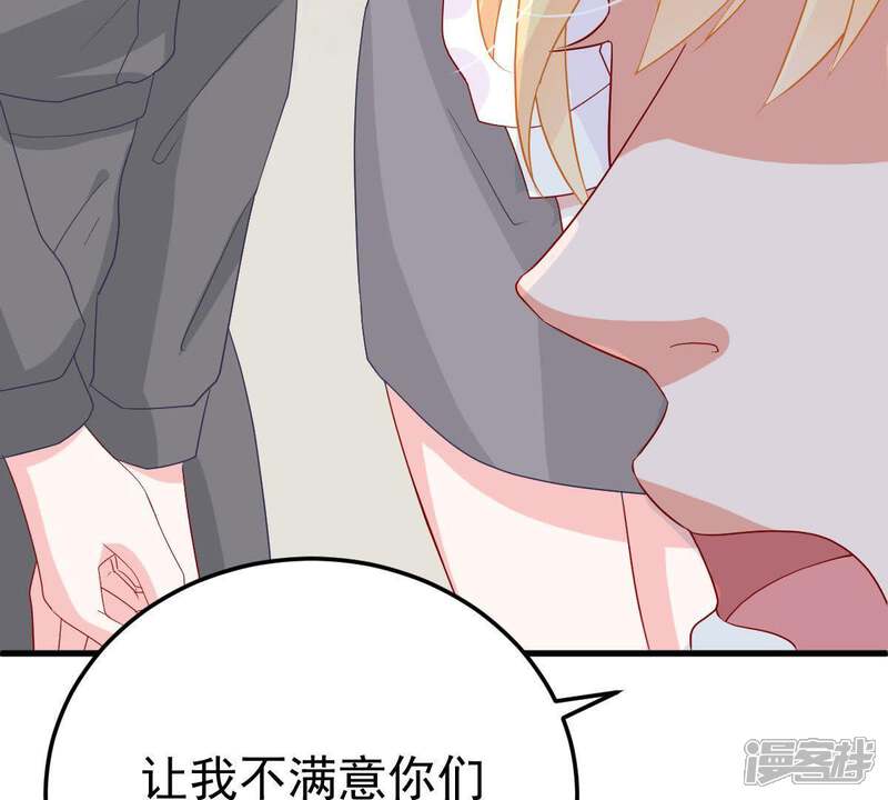 《亿万影后的逆袭》第20话 我会让她登上最大的舞台 第42页