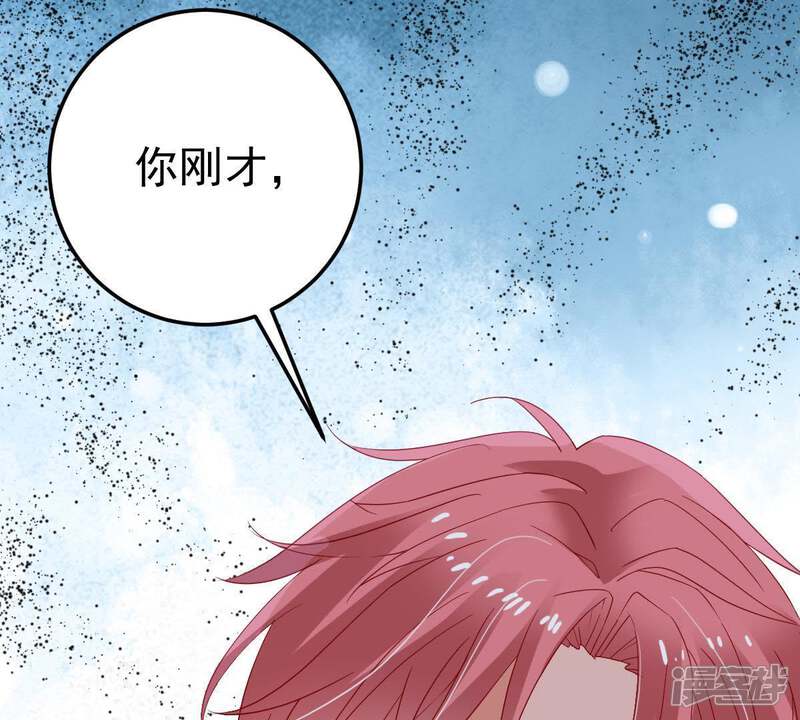 《亿万影后的逆袭》第20话 我会让她登上最大的舞台 第49页