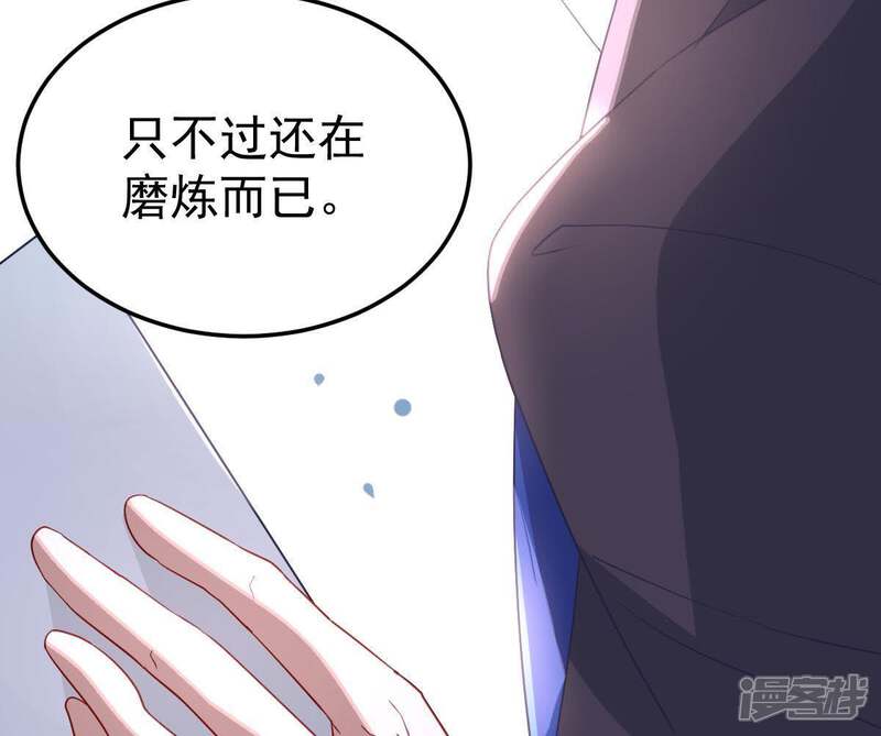 《亿万影后的逆袭》第20话 我会让她登上最大的舞台 第64页