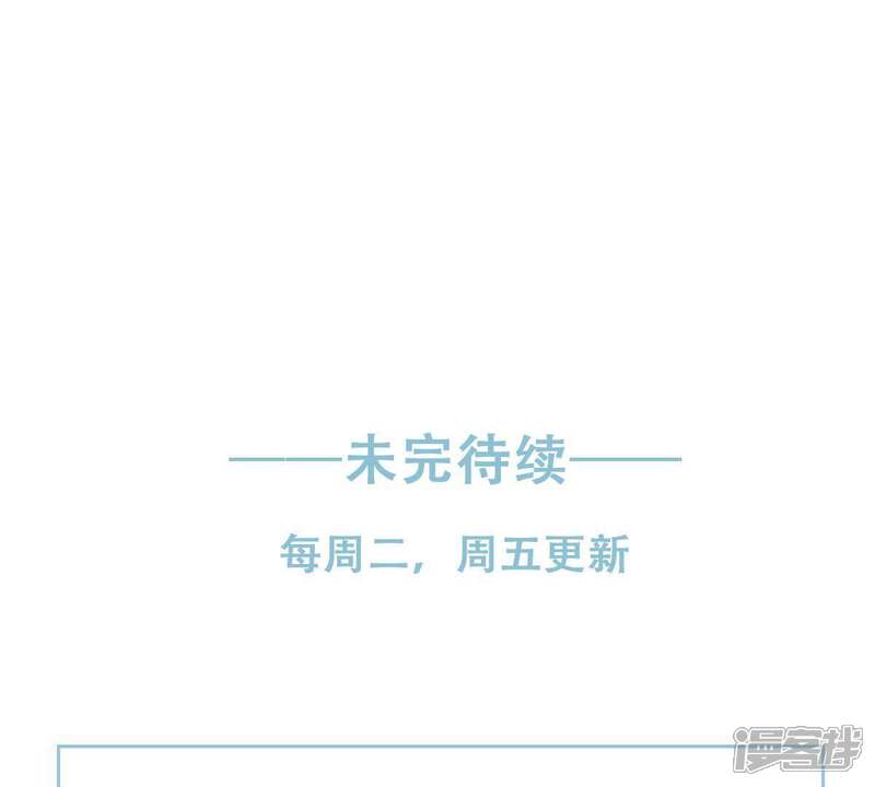 《亿万影后的逆袭》第20话 我会让她登上最大的舞台 第65页