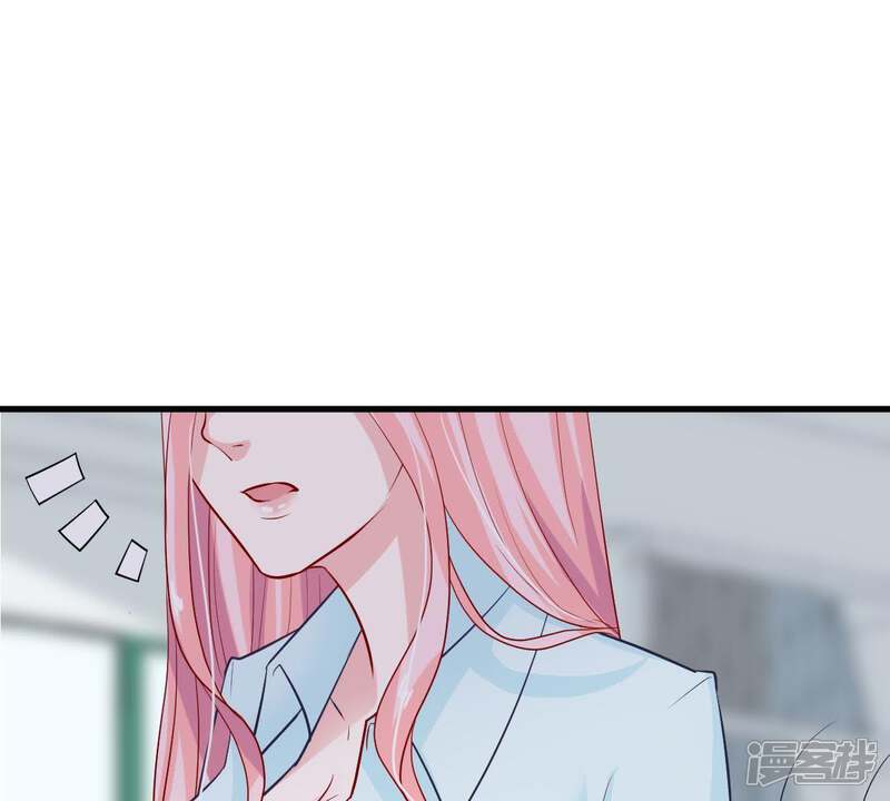 《亿万影后的逆袭》第19话 告诉我怎么复仇 第25页