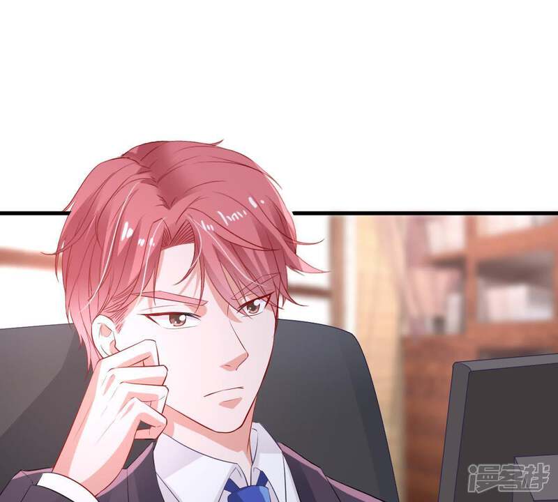 《亿万影后的逆袭》第19话 告诉我怎么复仇 第38页