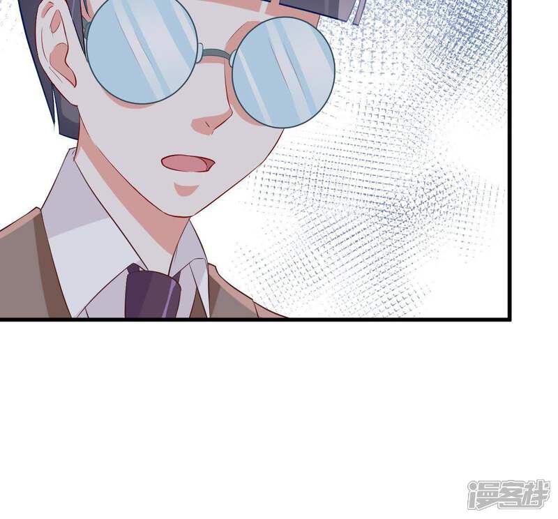 《亿万影后的逆袭》第19话 告诉我怎么复仇 第57页