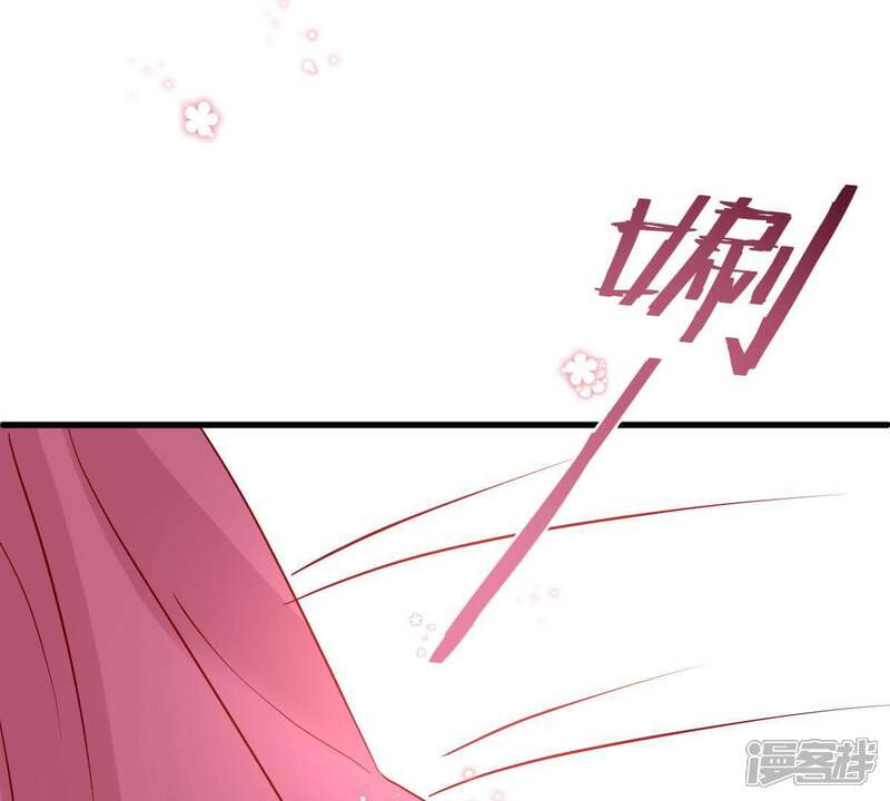 《亿万影后的逆袭》第21话 令人无法移开双目的你 第12页