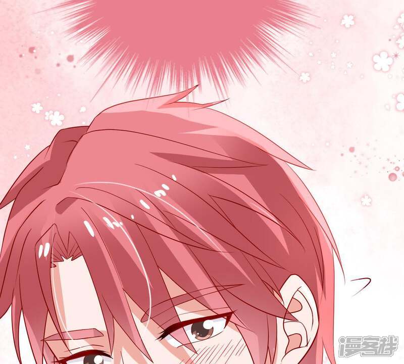 《亿万影后的逆袭》第21话 令人无法移开双目的你 第51页
