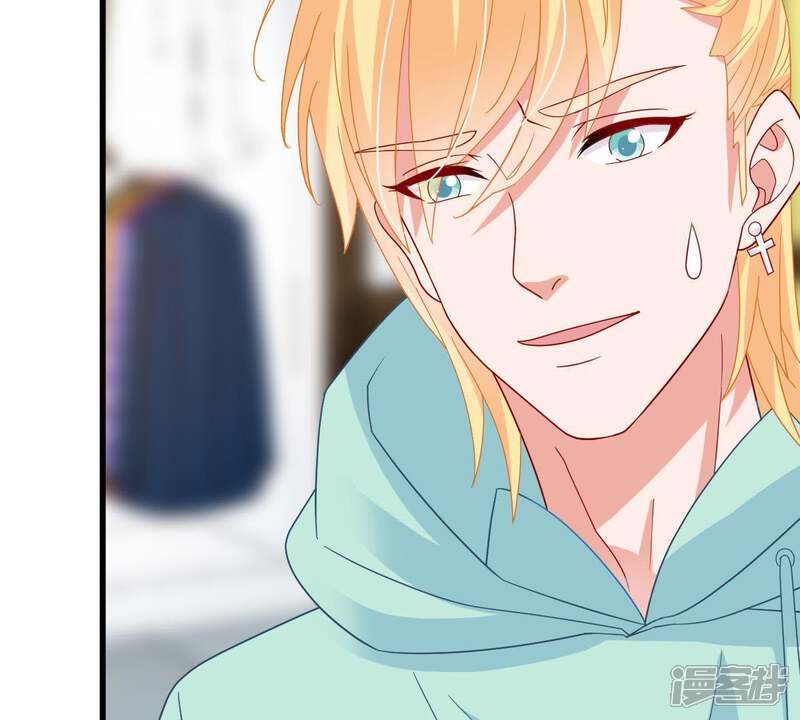 《亿万影后的逆袭》第22话 顾潇白，谢谢你 第62页