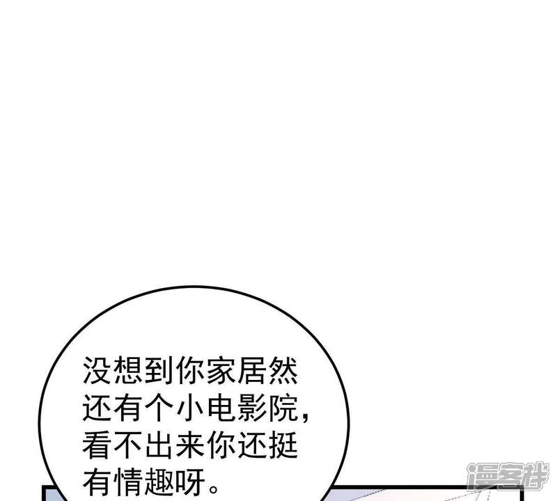 《亿万影后的逆袭》第24话 顾潇白你又凶我 第36页