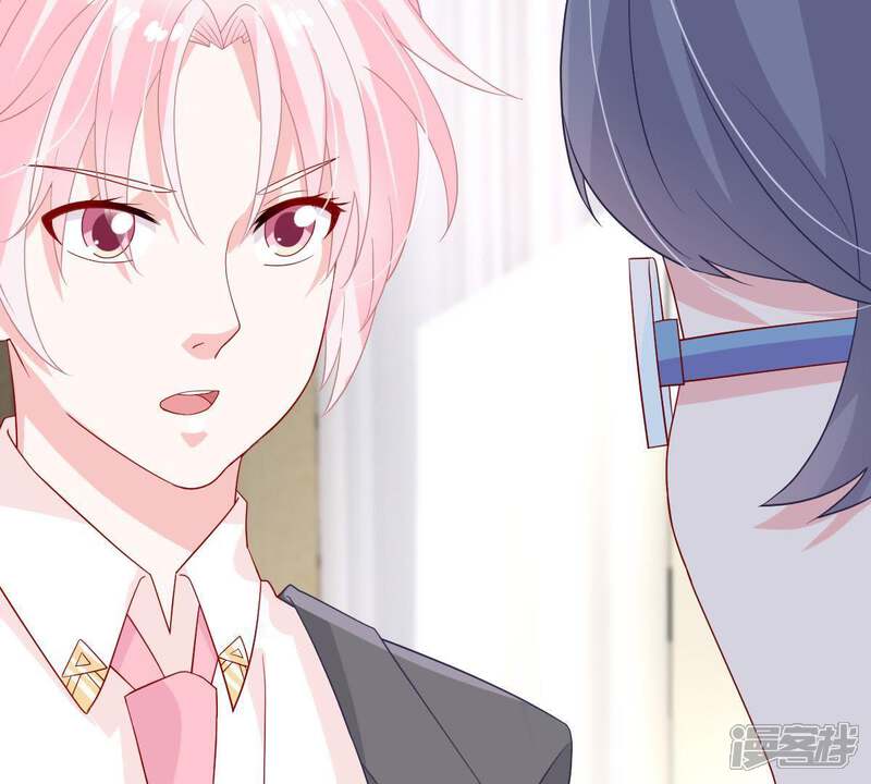 《亿万影后的逆袭》第23话 我不会放弃的 第55页