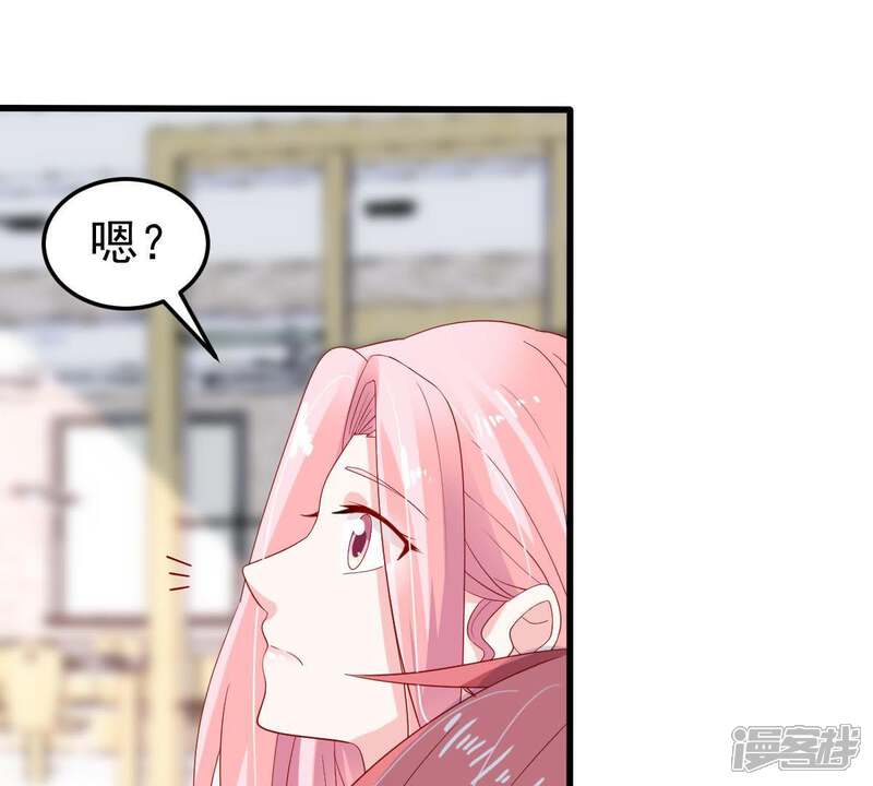 《亿万影后的逆袭》第25话 你会选择谁 第4页
