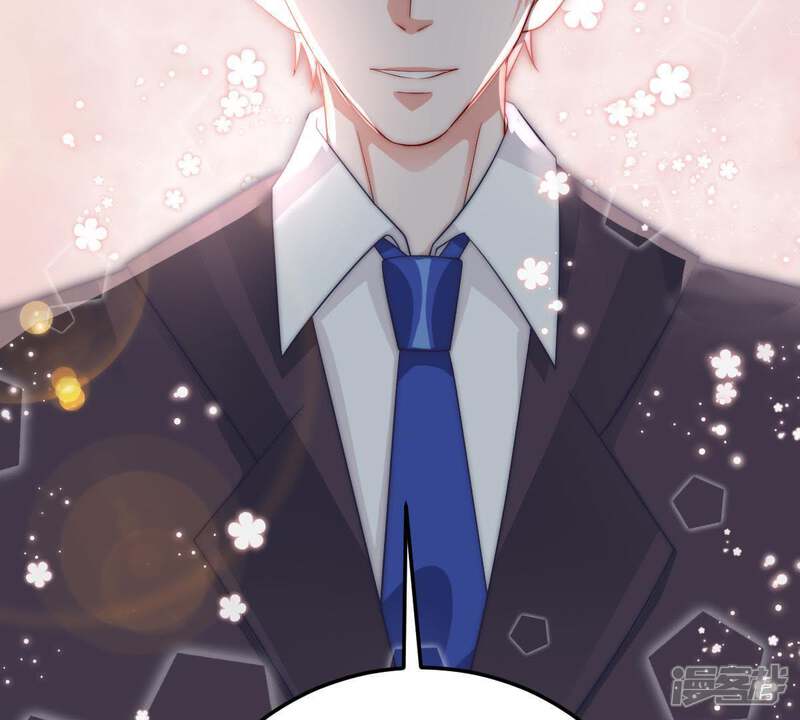 《亿万影后的逆袭》第26话 怎么会做这么羞耻的梦 第12页