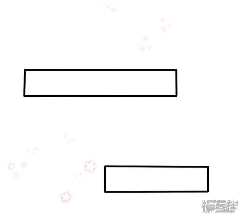 《亿万影后的逆袭》第26话 怎么会做这么羞耻的梦 第14页