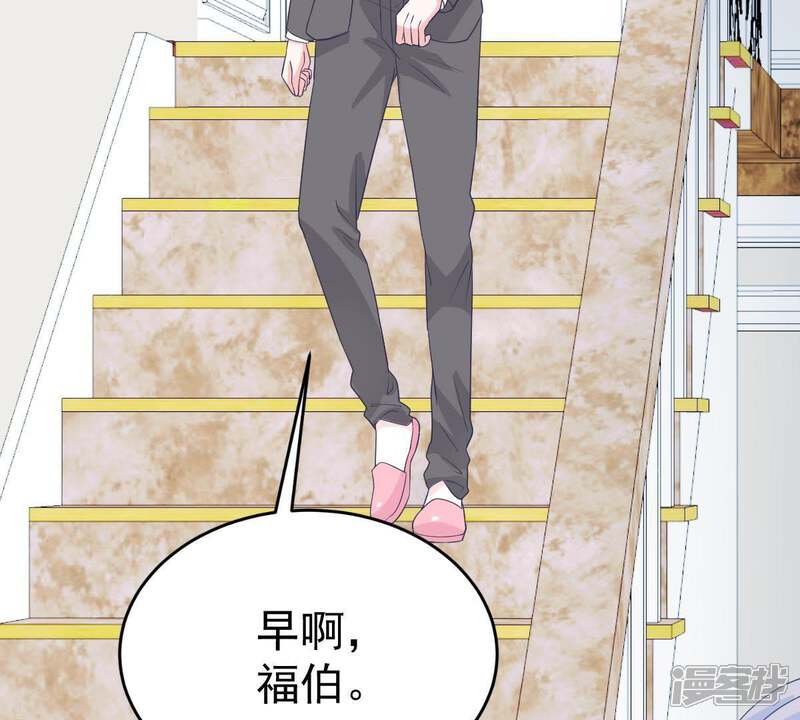 《亿万影后的逆袭》第26话 怎么会做这么羞耻的梦 第26页